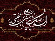 نقش امام حسن (ع) در حفظ دین و شیعیان نقش امام حسن (ع) در حفظ دین و شیعیان